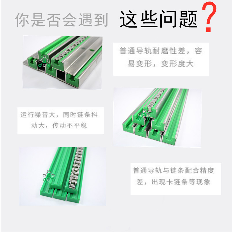 链条托条 链条托条