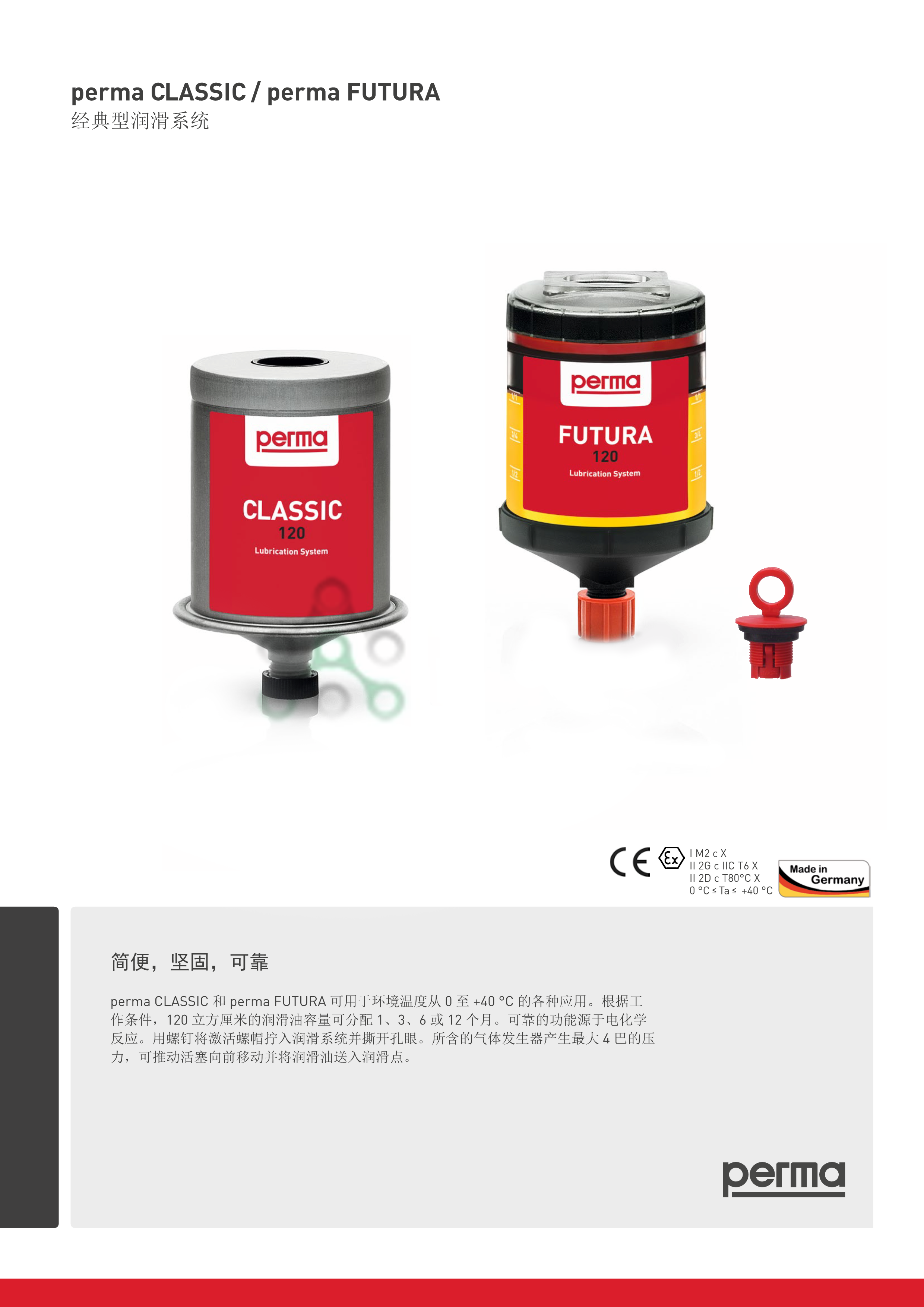 自动注油器 自动注油器