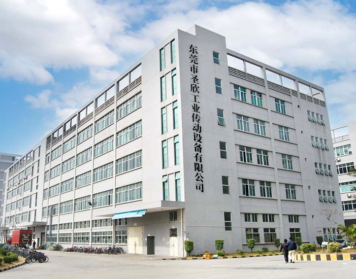 东莞市星空真人工业传动设备有限公司